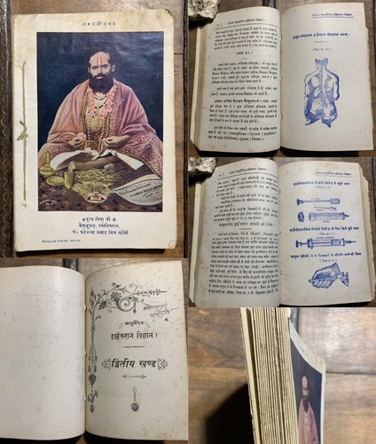 Vecchi libri indiani - , di