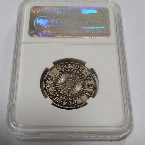 Campione monete meiji 39 - di,